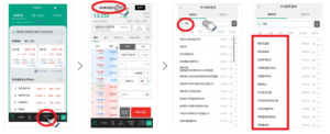 국내주식에서-리츠검색하기